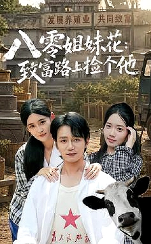 成年人短剧悬疑人生分类故事配图